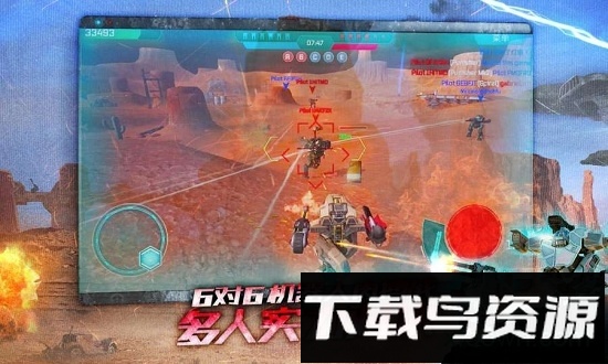 进击的战争机器九游版最新版截图1