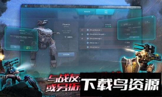 进击的战争机器九游版最新版截图4