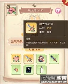 永恒岛正版手游