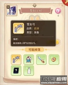 永恒岛正版手游