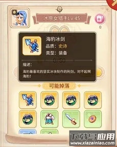 永恒岛正版手游