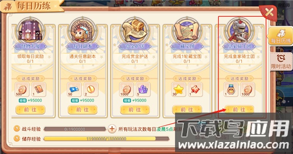 永恒岛正版手游