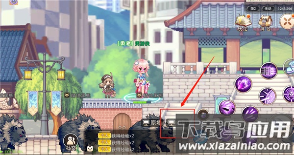 永恒岛正版手游