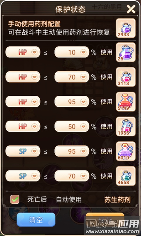 永恒岛正版手游