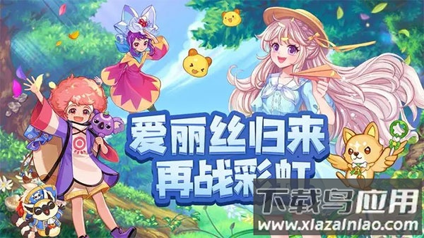 永恒岛正版手游最新版截图1