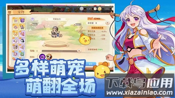 永恒岛正版手游最新版截图2