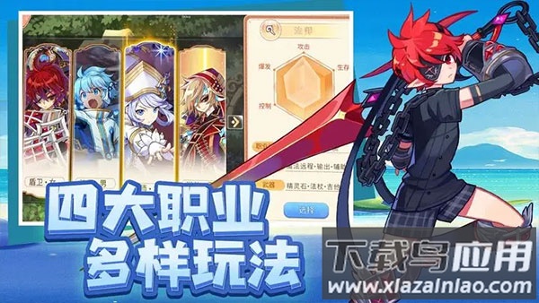 永恒岛正版手游最新版截图3