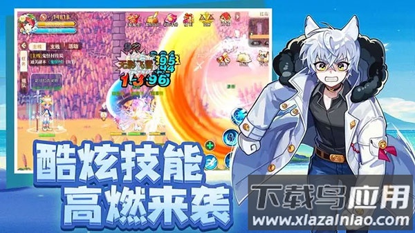 永恒岛正版手游最新版截图4