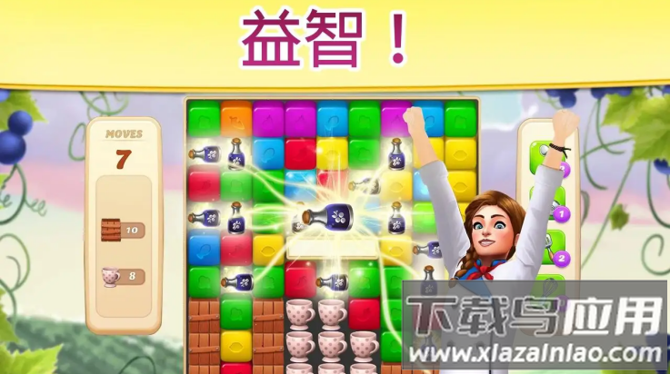 碎碎神秘庄园游戏截图1