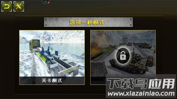 欧洲卡车竞速模拟器下载安装最新版截图2