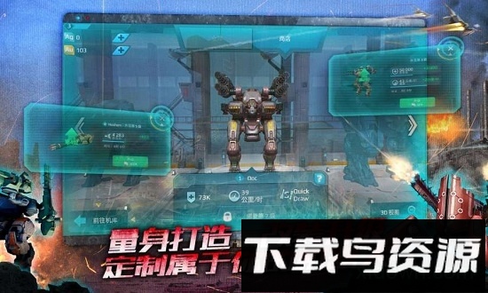 进击的战争机器2025最新版(war robots)最新版截图3
