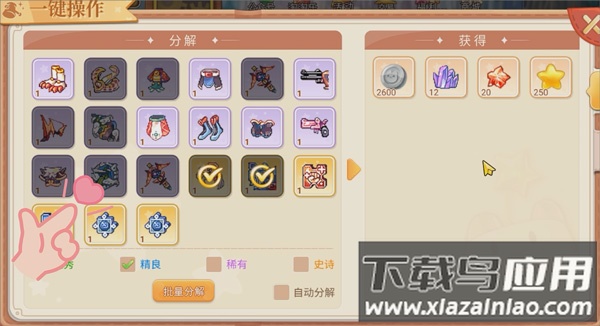 永恒岛无限点券版