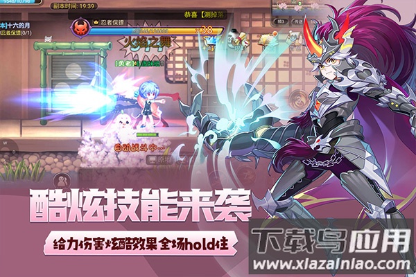 永恒岛无限点券版最新版截图2