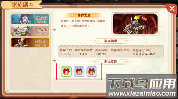 永恒岛手游最新版