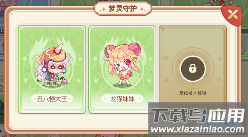 永恒岛手游最新版