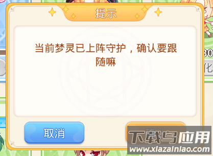 永恒岛手游最新版