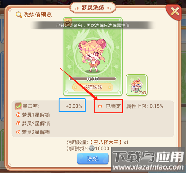 永恒岛手游最新版