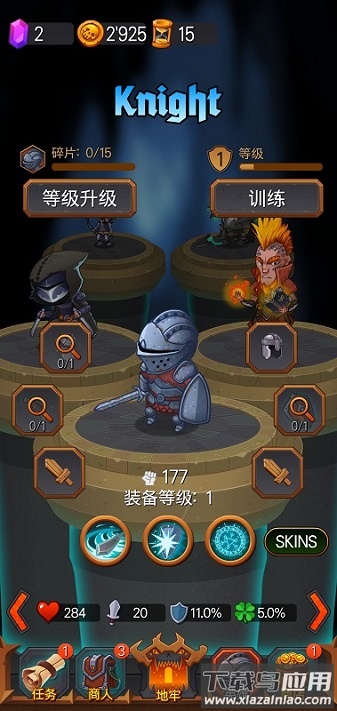 地下城英雄时代破解版