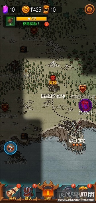 地下城英雄时代汉化破解版最新版截图1