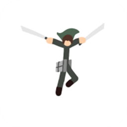 进击的巨人火柴人游戏