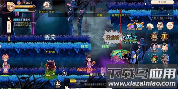 永恒岛手游0.1折版