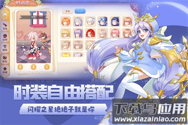 永恒岛手游0.1折版最新版截图1