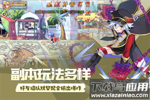 永恒岛手游0.1折版最新版截图4