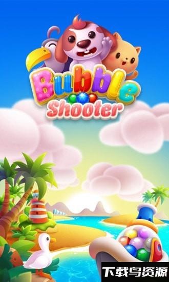 闯关泡泡龙官方版最新版截图3