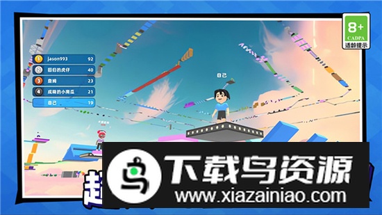 美少女冒险之旅手游官方最新版最新版截图2