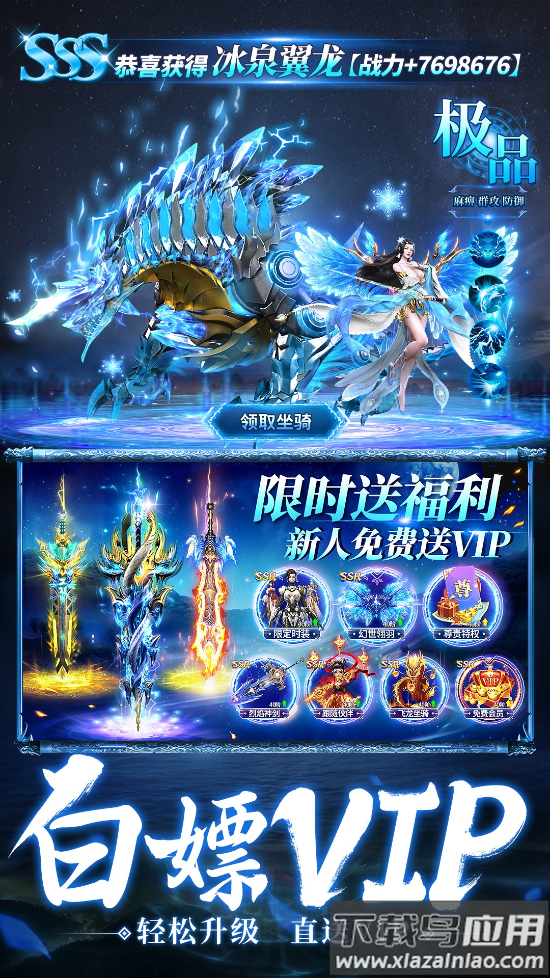 仙神之怒手游最新版截图3