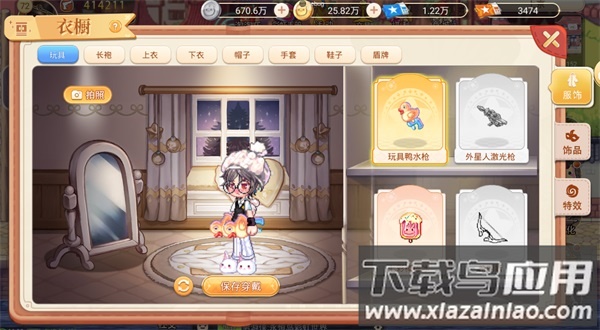 永恒岛之彩虹世界手游官方正版