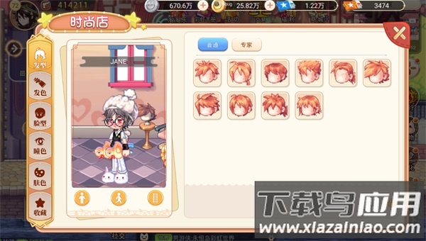 永恒岛之彩虹世界手游官方正版