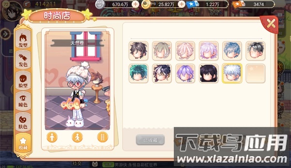 永恒岛之彩虹世界手游官方正版