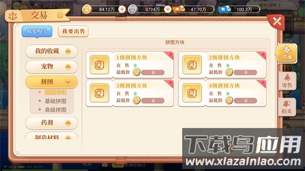 永恒岛之彩虹世界手游官方正版