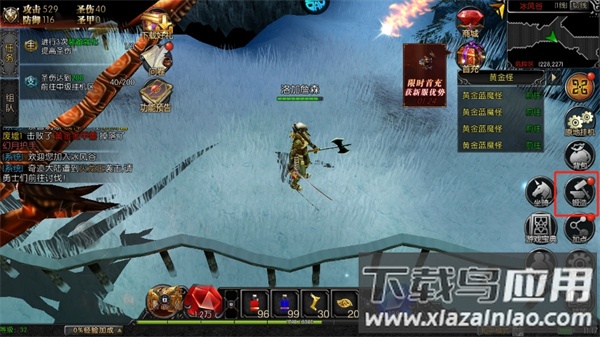 永恒世纪奇迹手游官方版