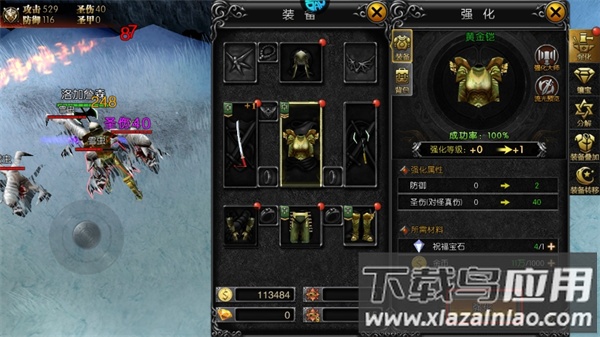 永恒世纪奇迹手游官方版