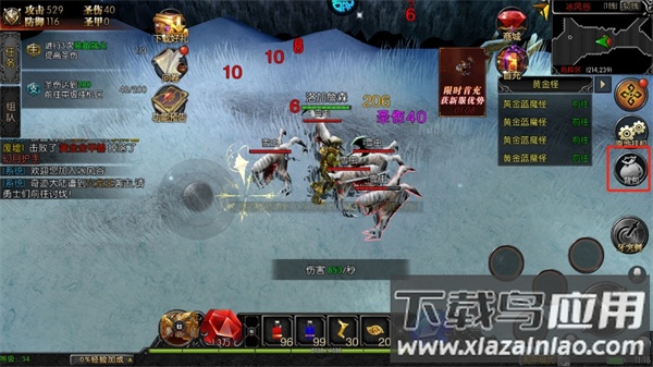 永恒世纪奇迹手游官方版