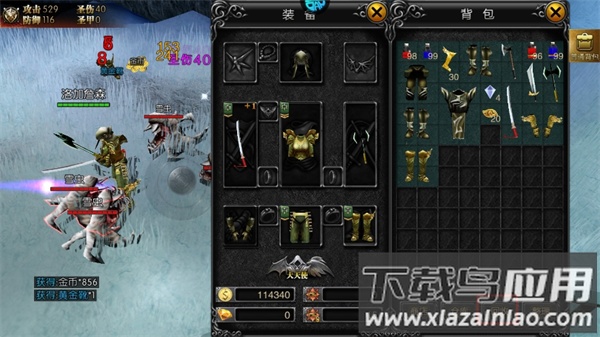 永恒世纪变态版