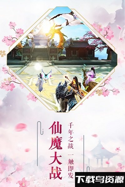 长生诀破解版最新版截图3