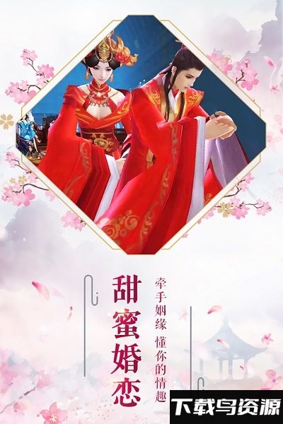 长生诀破解版最新版截图4