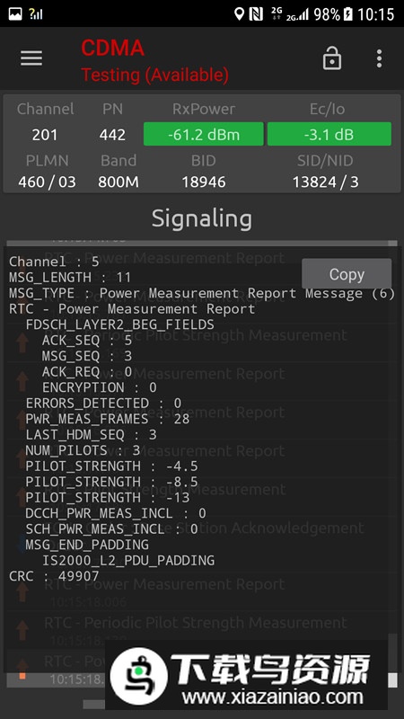网络信号大师免root解锁频段版最新版截图1