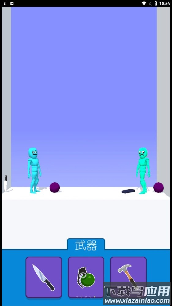 竞技训练营游戏最新版截图2