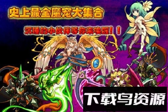 进击的小伙伴ol最新版截图2