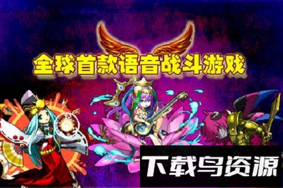 进击的小伙伴ol最新版截图3