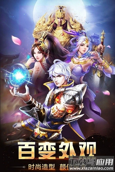 风暴奇迹官方版最新版截图2