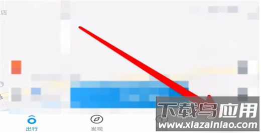 永安行app官方最新版