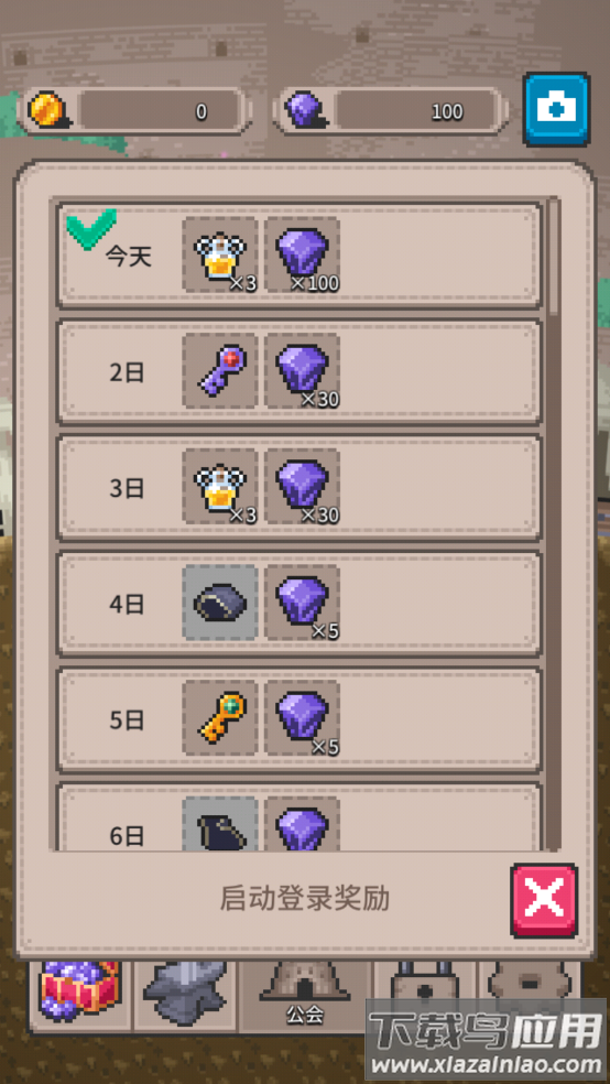 肉鸽深渊塔游戏(Rogue Run)最新版截图1