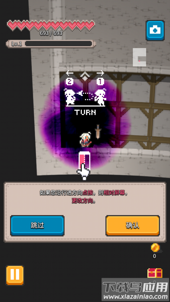 肉鸽深渊塔游戏(Rogue Run)最新版截图2