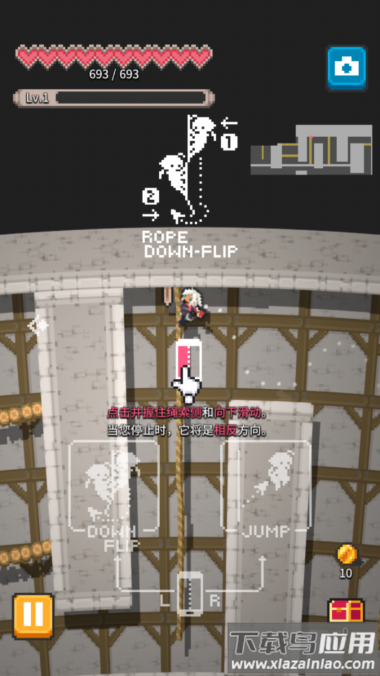 肉鸽深渊塔游戏(Rogue Run)最新版截图3