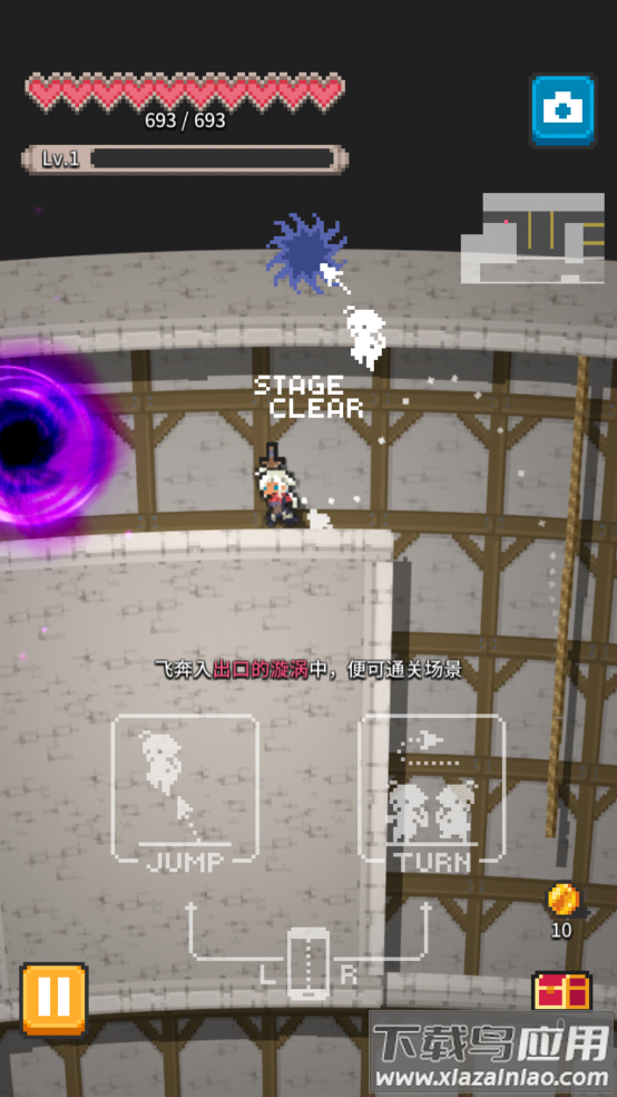 肉鸽深渊塔游戏(Rogue Run)最新版截图4